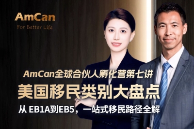 美国移民类别大盘点 &mdash;&mdash;从 EB1A到EB5，一站式移民路径全解