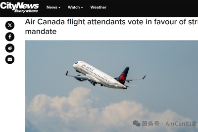 前有关税后有罢工？加拿大航空Air Canada面临罢工风险