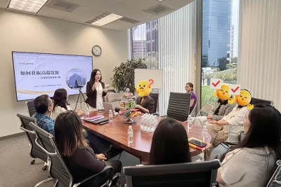 AmCan美加集团举办"构建稳健未来"新移民财富私享会