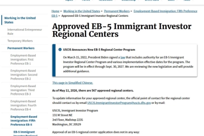变天在即：EB-5费用、新表、投资额三连涨